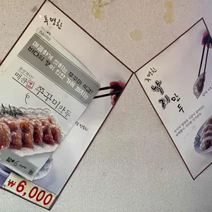산과바다 리뷰 사진