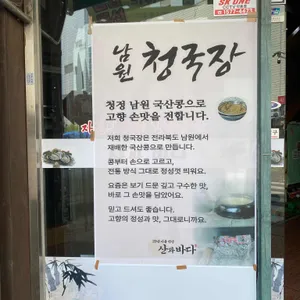 산과바다 리뷰 사진
