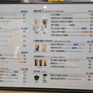 아마스빈 리뷰 사진