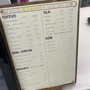 앙꼬아지 리뷰 사진