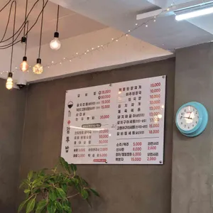 감투밥 리뷰 사진