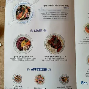 블루쇼파스타 리뷰 사진