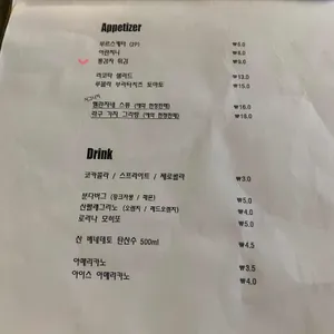 더 다이닝빌라 리뷰 사진