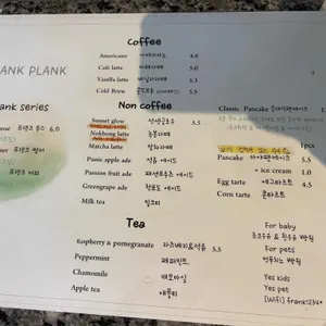 프랭크프랭크 커피 리뷰 사진