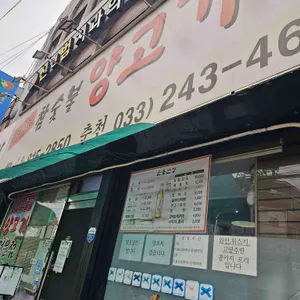 운봉산장 리뷰 사진