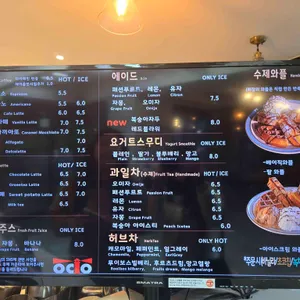 카페 오시오 리뷰 사진