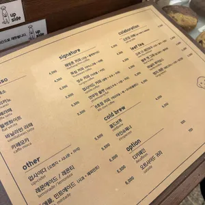 업사이드커피 리뷰 사진