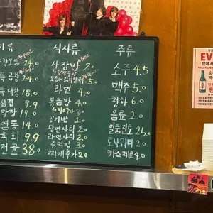 벽돌곱창 리뷰 사진