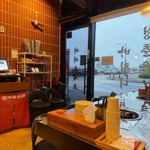 벽돌곱창 리뷰 사진