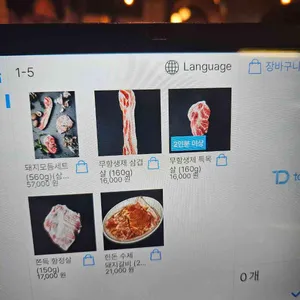 고고기 리뷰 사진
