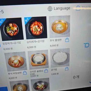 고고기 리뷰 사진