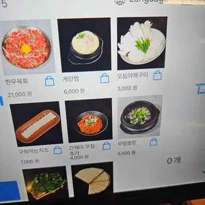 고고기 리뷰 사진