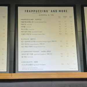스타벅스 리뷰 사진