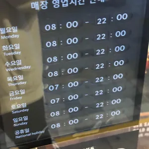 스타벅스 리뷰 사진