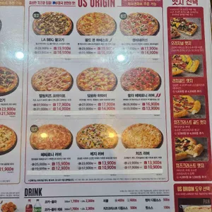 피자헛 리뷰 사진