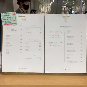 버틀러커피 리뷰 사진