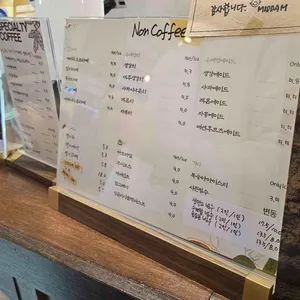 믿담 리뷰 사진