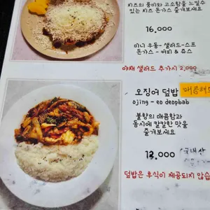 풀꽃향기 리뷰 사진