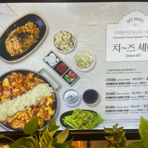 비와별닭갈비 리뷰 사진
