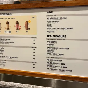 메가커피 리뷰 사진