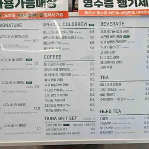 오우가 리뷰 사진