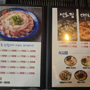 마니마니조개구이 리뷰 사진