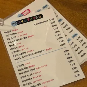 키보 리뷰 사진