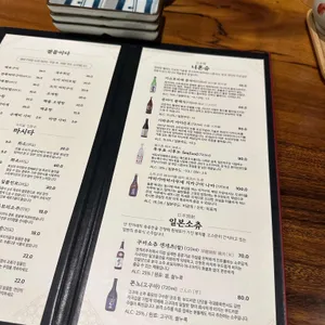 물고기주택 리뷰 사진