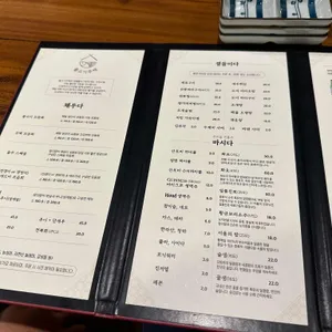 물고기주택 리뷰 사진