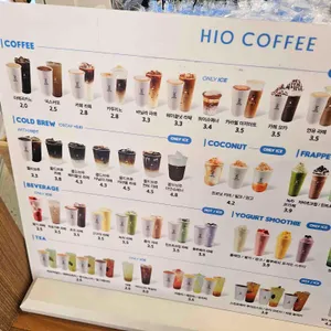 하이오커피 리뷰 사진