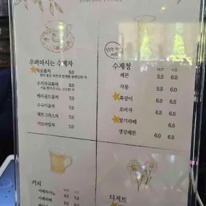 차오름 리뷰 사진