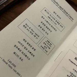 휴135 리뷰 사진