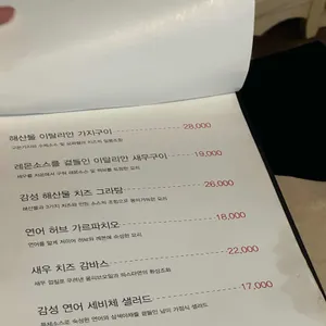 감요 리뷰 사진