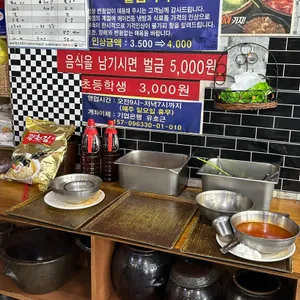 맛깔뷔페 리뷰 사진