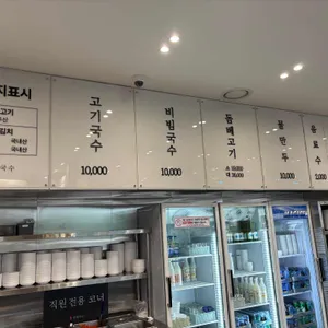 자매국수 리뷰 사진