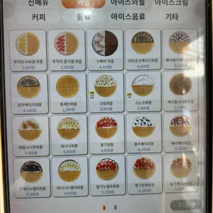와플대학  리뷰 사진