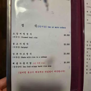 최대감네 리뷰 사진