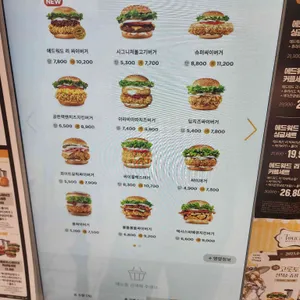 맘스터치 리뷰 사진