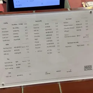 무원 리뷰 사진