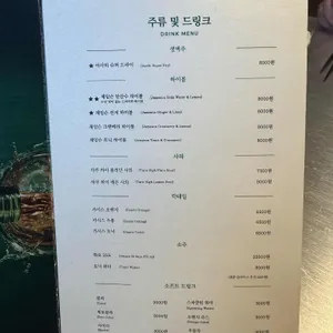우와 리뷰 사진
