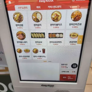 임도영의 현미 자연나라 리뷰 사진