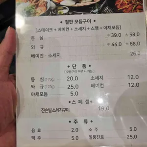 미로정 리뷰 사진