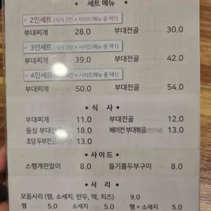 미로정 리뷰 사진