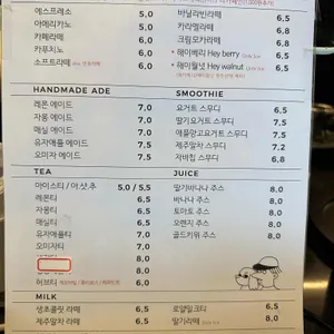 해이와 아산 리뷰 사진