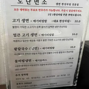 도단면소 리뷰 사진