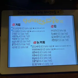 구디스 파이 리뷰 사진