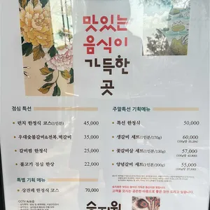 승지원 리뷰 사진