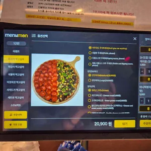 메가톤 피자펍 리뷰 사진