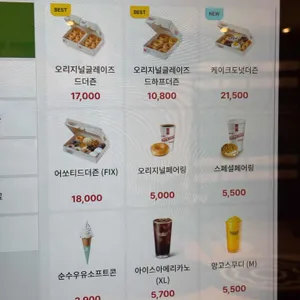 크리스피크림 리뷰 사진