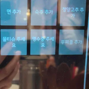 미스타쌀국수 리뷰 사진